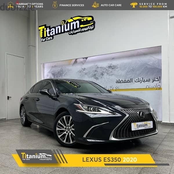 لكزس ES 350 موديل 2020 مع ضمان 3 سنوات 0