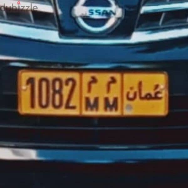 Number plate for sale 0