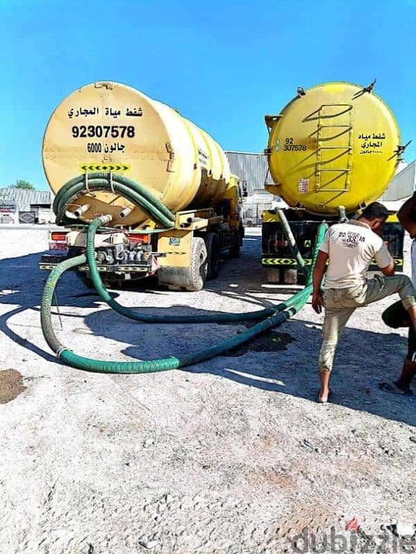 sewerage water removed and septic tank cleaning الشفط مياه مجاري نظف 0