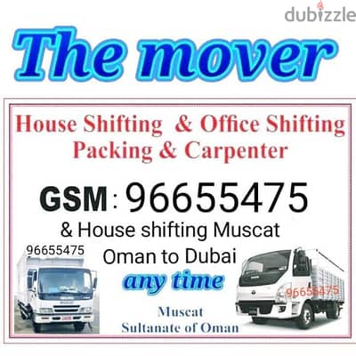 House shiffting service all Muscat and Muscat oman to Dubai