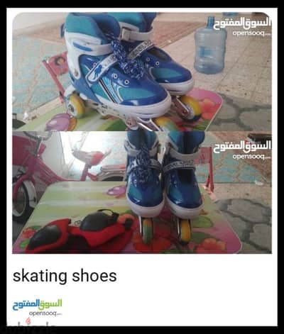 skating shoes