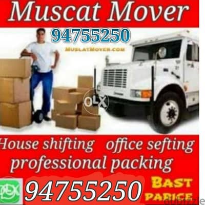 House shifting office shifting villa shifting best price