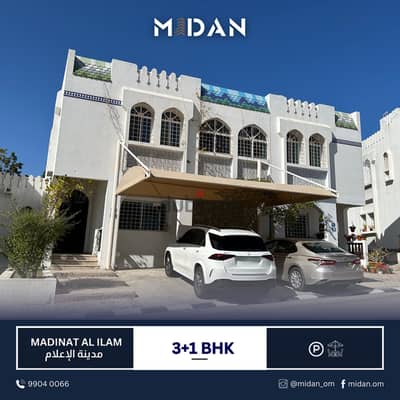 MADINAT AL ILAM | EXCELLENT 3+1 BR TOWNHOUSE