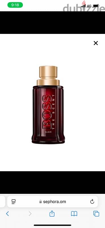 بيع العطور الجديدة و ممتاز Hugo Boss The Scent ELIXIR 50 ml