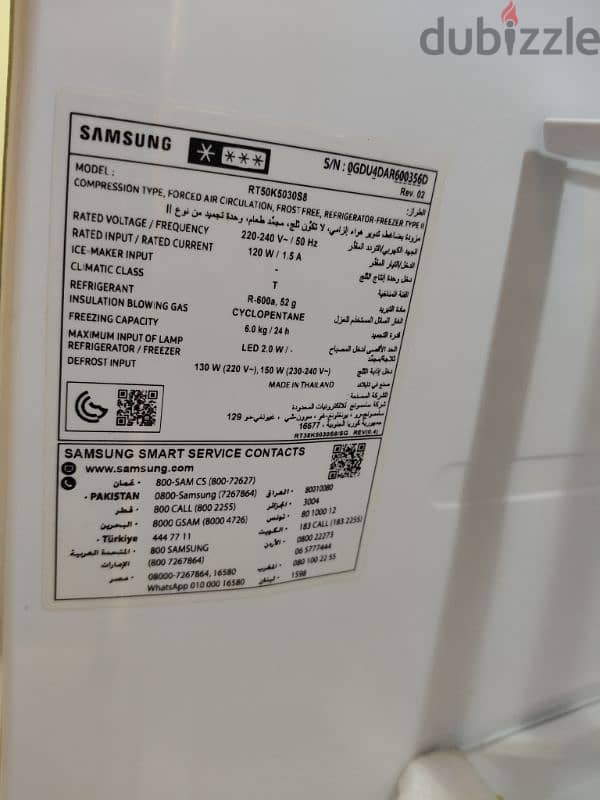 Samsung fridge for sale 1