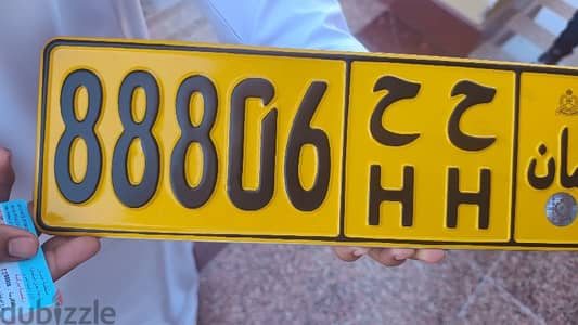 vehicle number for sale  88806 HH