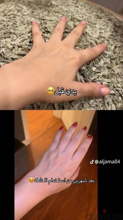 دولي بيوتي