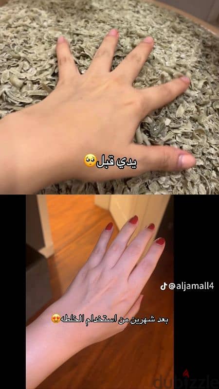 دولي بيوتي 0