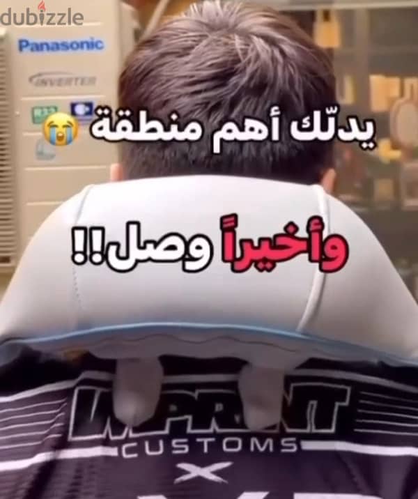 جهاز مساج وتدليك الجسم 1