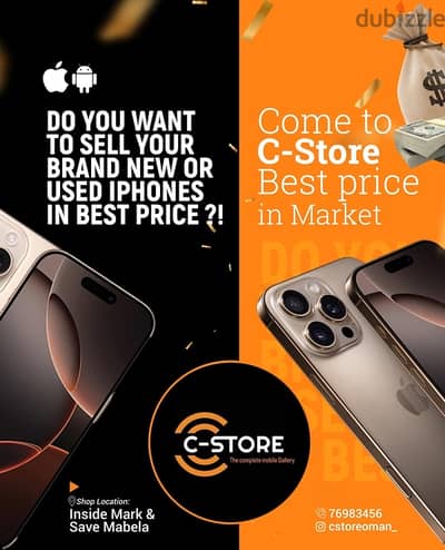 WE BUY , SELL AND EXCHANGE iPHONES AND ANDROID