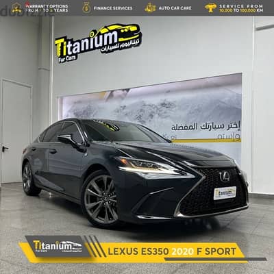 لكزس ES 350 2020 مع ضمان 3 سنوات