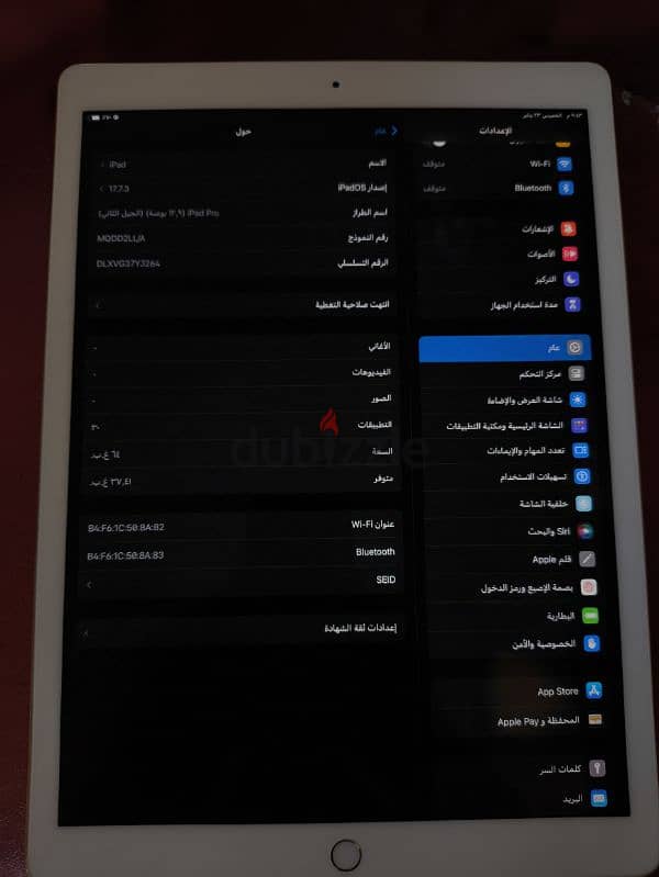 ايباد برو للبيع او البدل بما يناسب اقرأ الوصف 2