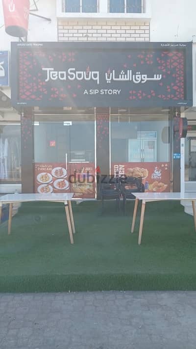 Fast food and Coffeeshop in Hail for Sale