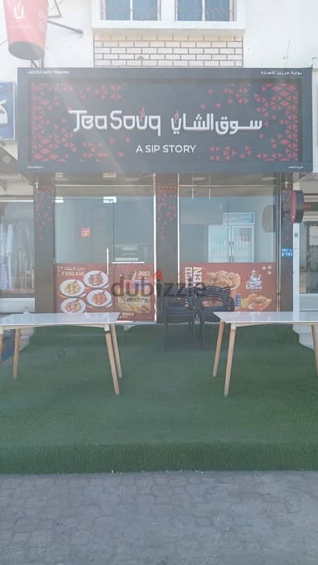 Fast food and Coffeeshop in Hail for Sale 0