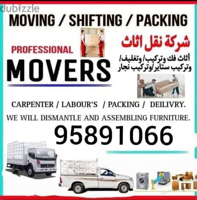 muscat furniture house shiftingg low price