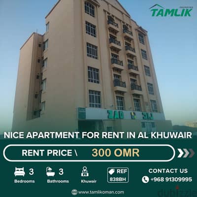 Nice Apartment for Rent in Al Khuwair | REF 838BH