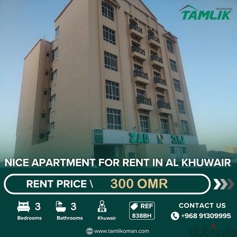 Nice Apartment for Rent in Al Khuwair | REF 838BH 0