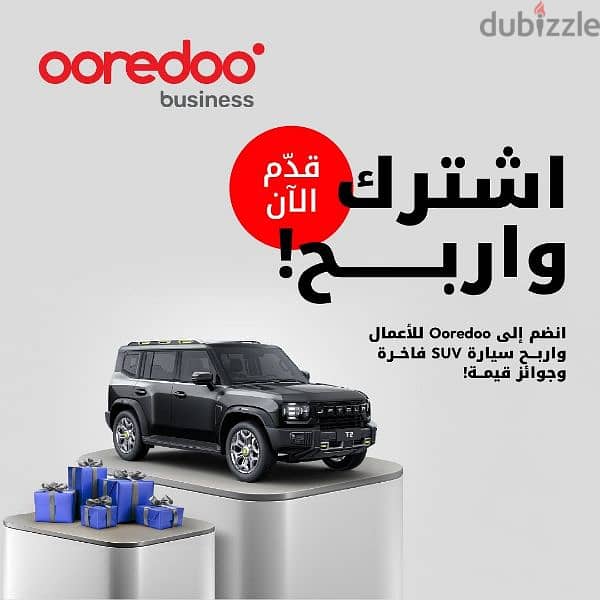 "استمتع بأسرع إنترنت منزلي في عمان مع باقات Ooredoo فايبر 2