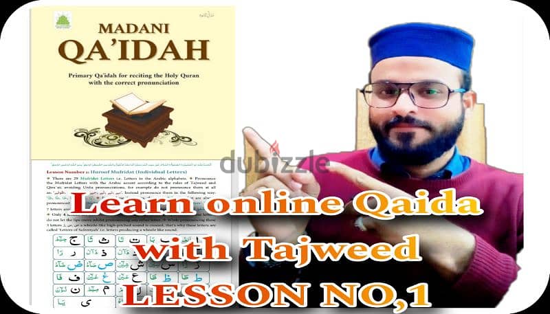 learn online, Quran 0