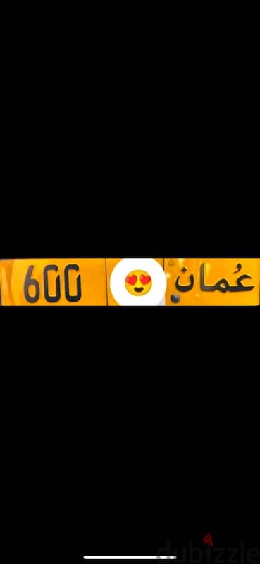 لوحة 600