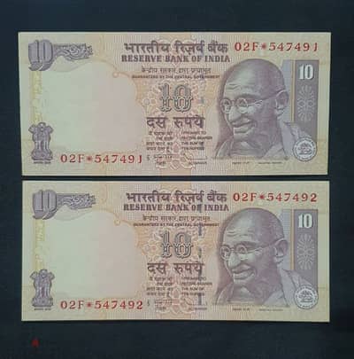 2 Serial 10 Rupees Indian Star Note UNC