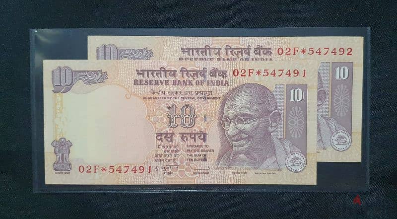 2 Serial 10 Rupees Indian Star Note UNC 1