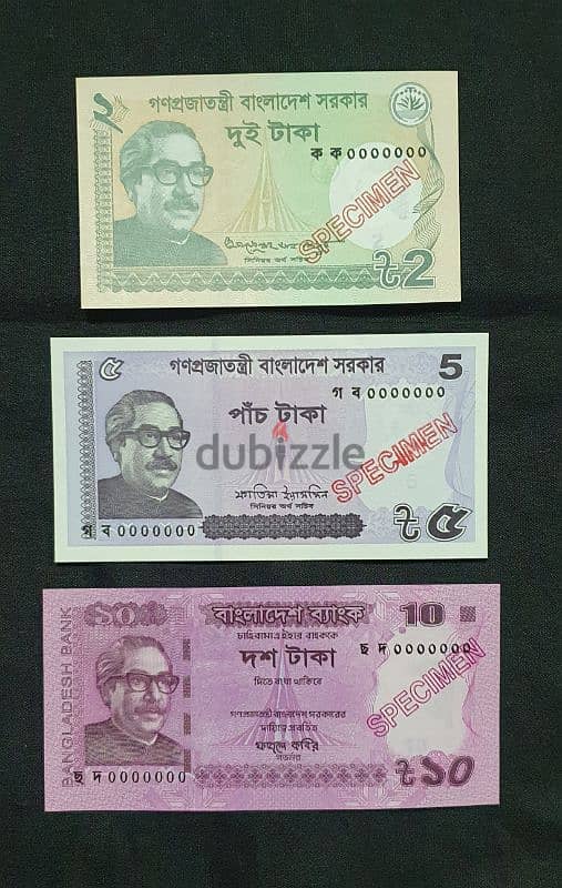 3 Bangladeshi Specimen Banknotes UNC 0