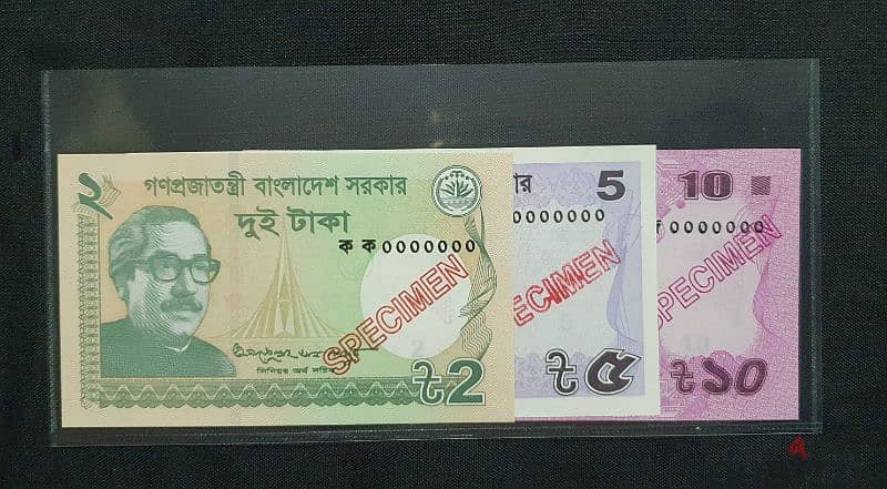 3 Bangladeshi Specimen Banknotes UNC 2