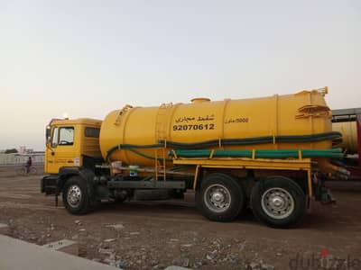 sewerage water tank and split cling