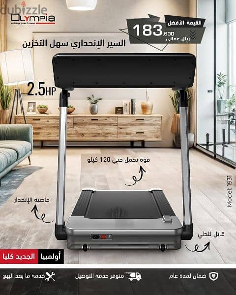 New Arrival 2hp Motorized Treadmill 3