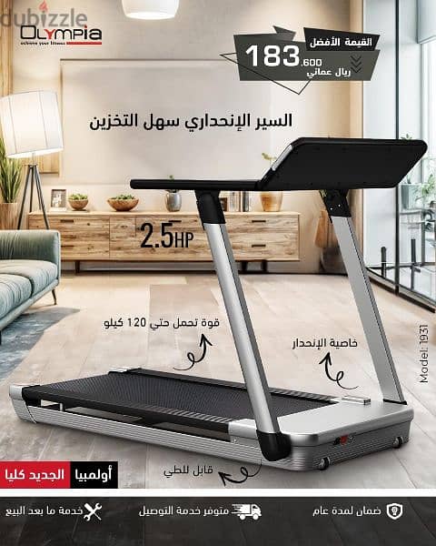 New Arrival 2hp Motorized Treadmill 4