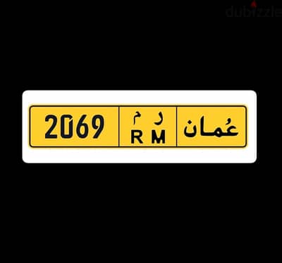 Number plate