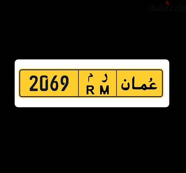 Number plate 0