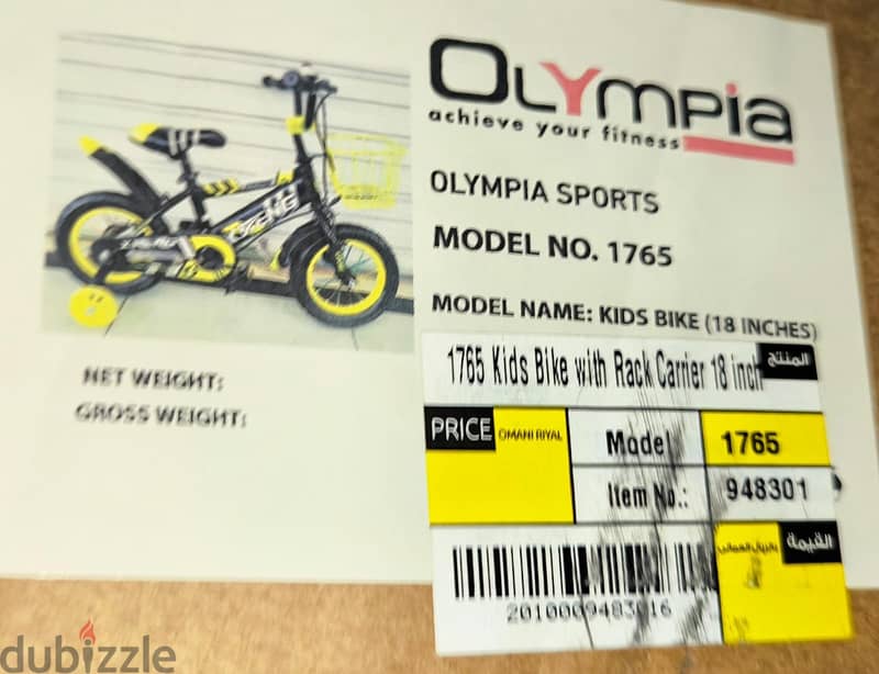 Box Pack, Brand New 18 Inch Olympia Kids Bicycle with Rack at RO 16 1