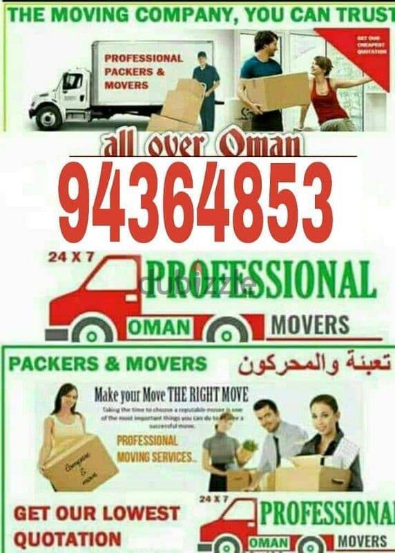 House shifting service 0