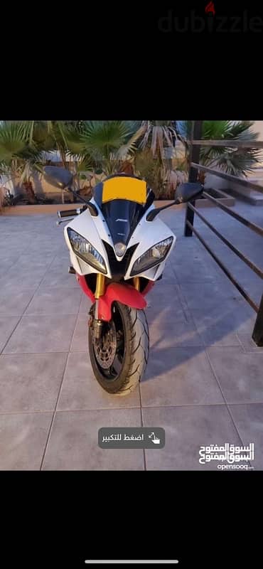 ياماها r6