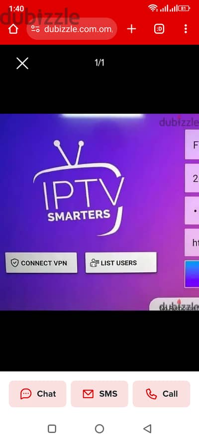 ALL IP-TV Subscription Available all country Channel work