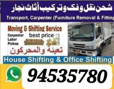 House shifting office shefiting villa and flat 94535780