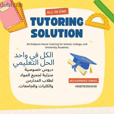 Looking for expert home tuition?Meet Professor Muhammad Ismail