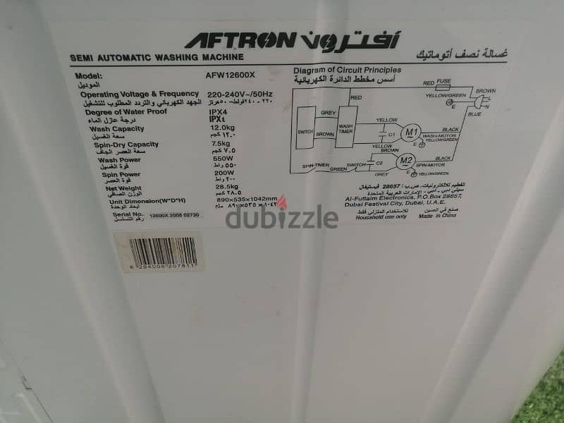 Aftron washing machine 12 kg 6