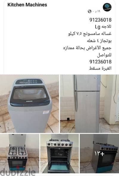 Fridge for sale 500 litres