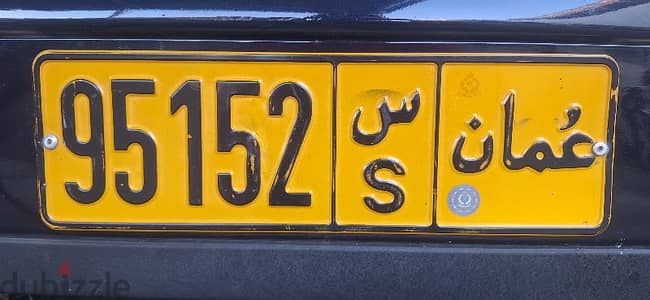 Number Plate