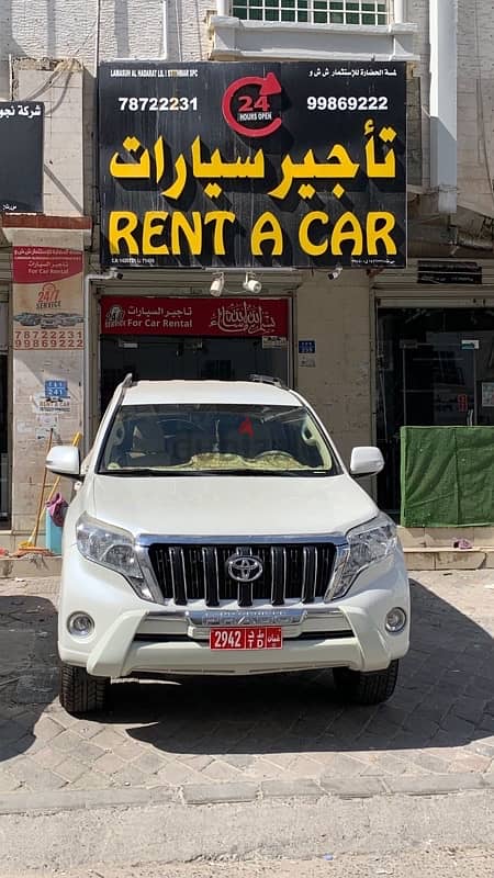 تأجير سيارات باسعار تنافسيه rent a car in Muscat 2