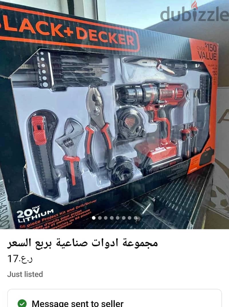 Tools and drill 0