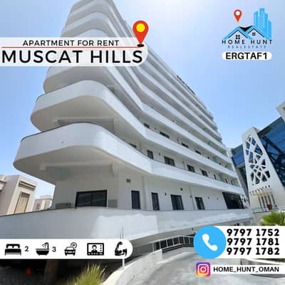 MUSCAT HILLS | AMAZING 2BHK GROUND FLOOR APARTMENT FOR RENT