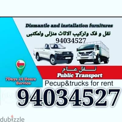 have all truck available  like 3 ton 7 ton 10 ton  12