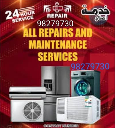 MENTINCE FRIDGE AC AUTOMATIC WASHING MACHINE AND REFRIGERATOR REPAIR