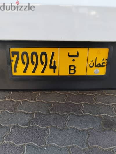 nbr plate for sale price 450