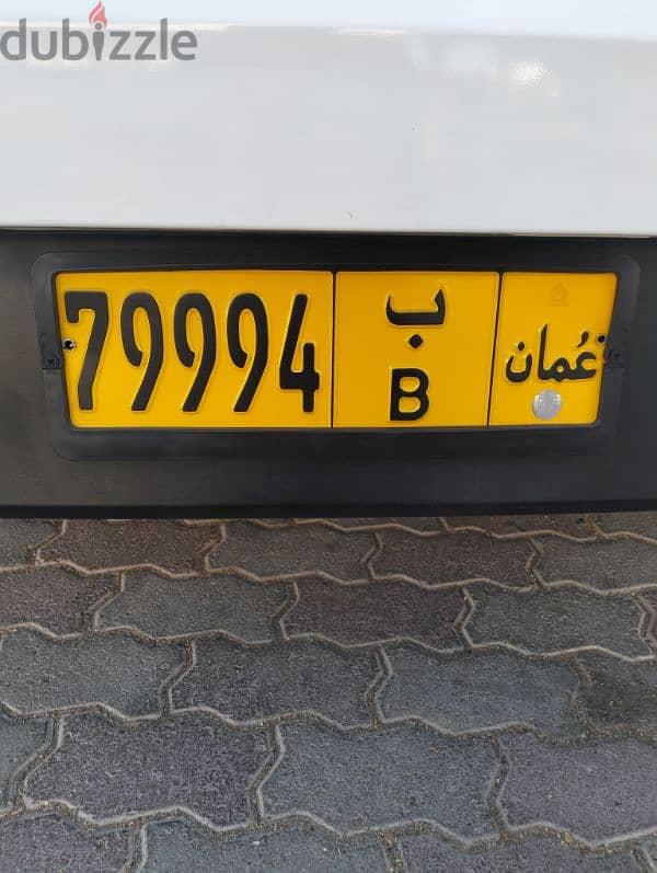 nbr plate for sale price 450 0