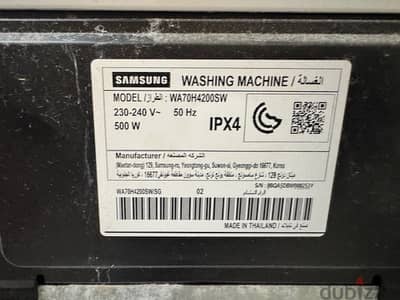 samsung washing machine